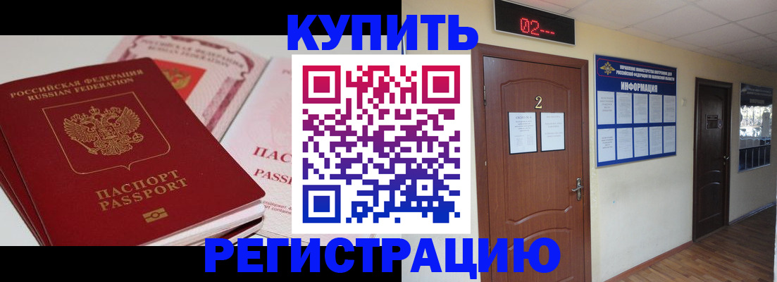 пропишу в квартире в Ливны