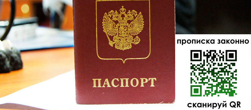 в Ливны height= регистрация в Ливны